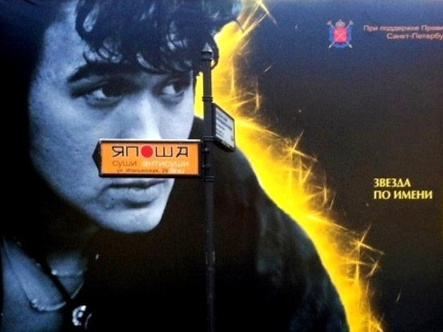 Звезда по имени ЯпошаДальше действовать будем... они