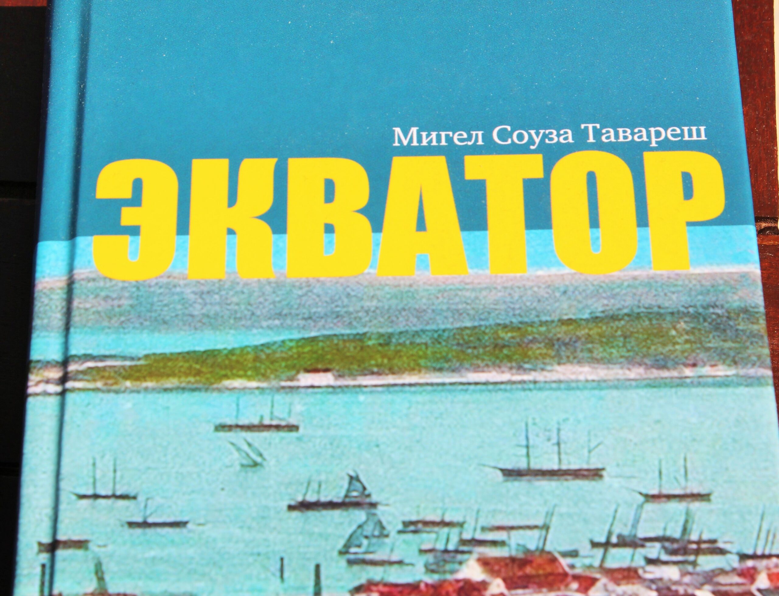 Англичанка гадитО сексуальной экспансии на Экваторе